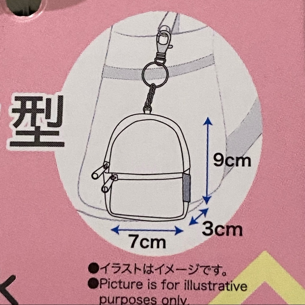 Mini backpack keychain set - Picture 4 of 4